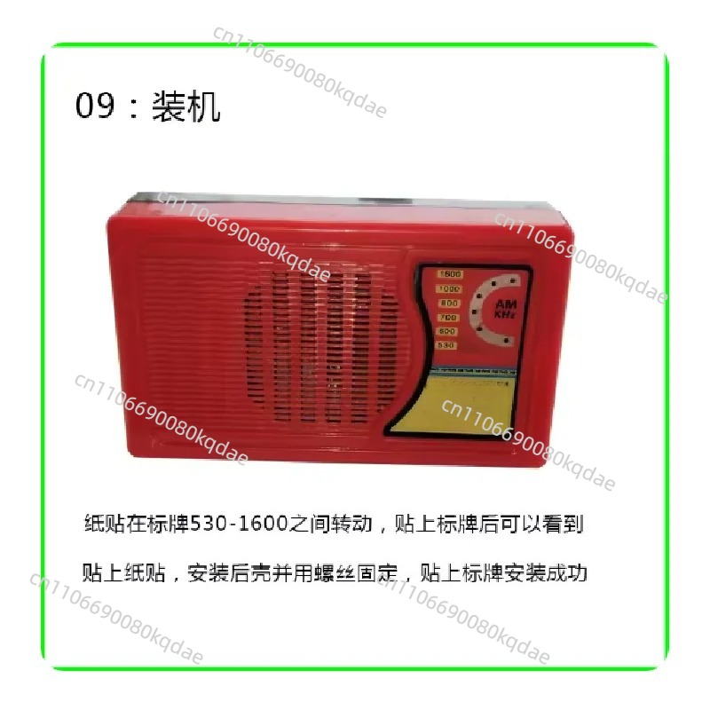 KX168 Transistor Radio DIY Ass - Diy Electronics Project Kit review and price
